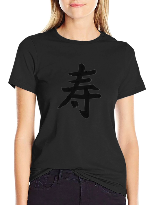 Camiseta Negra con Kanji Japonés