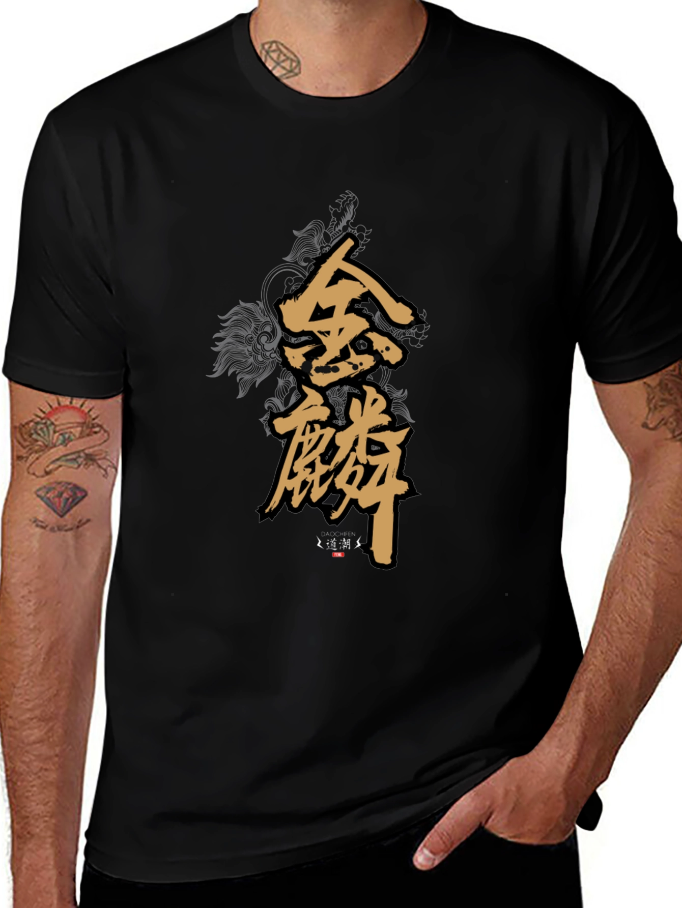 Camiseta Negra con Diseño Caligráfico Dorado