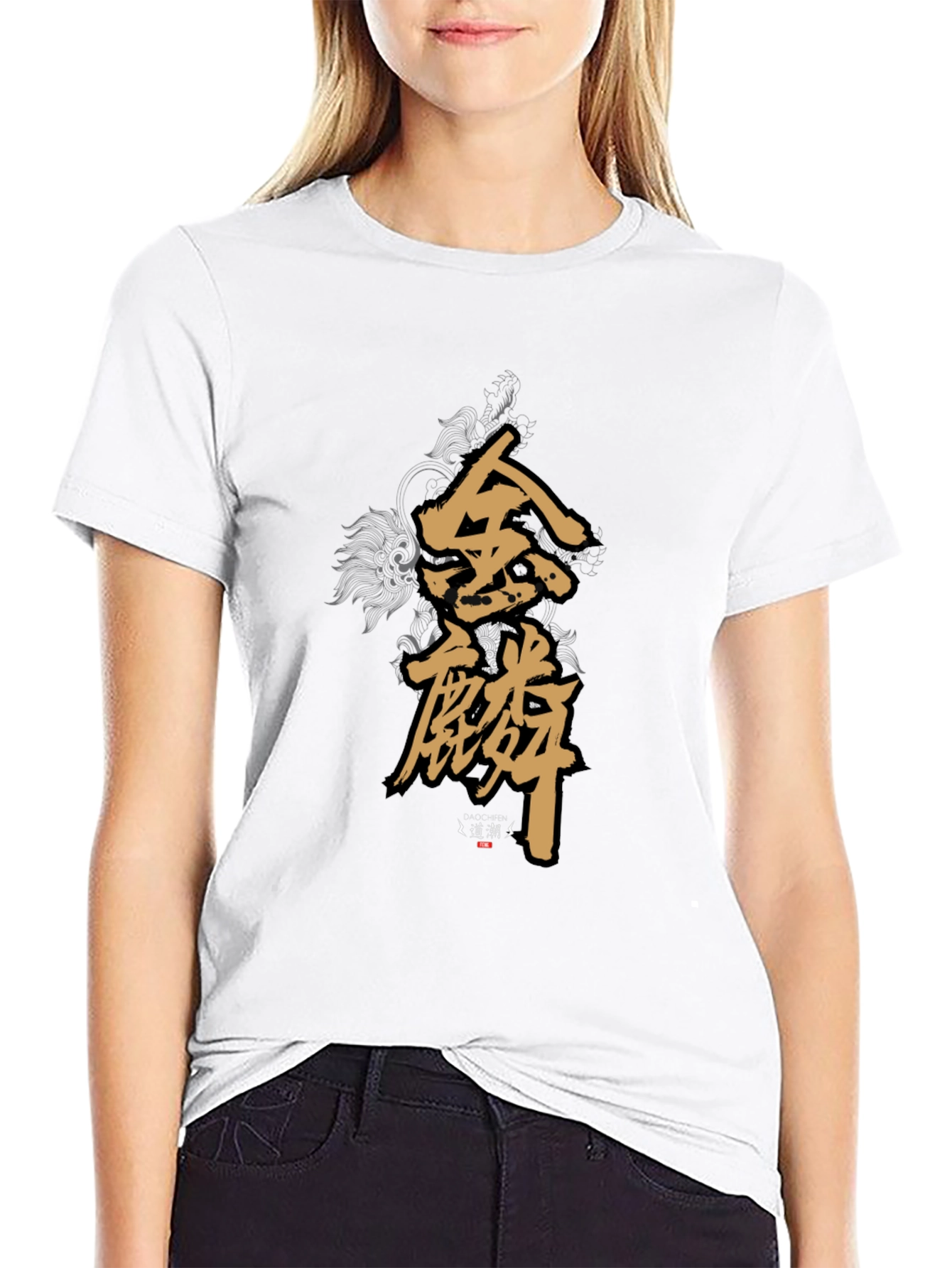 Camiseta Negra con Diseño Caligráfico Dorado