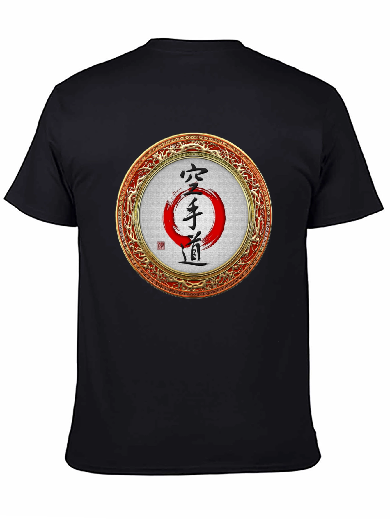 Camiseta Karate Do Japonés Diseño Circular