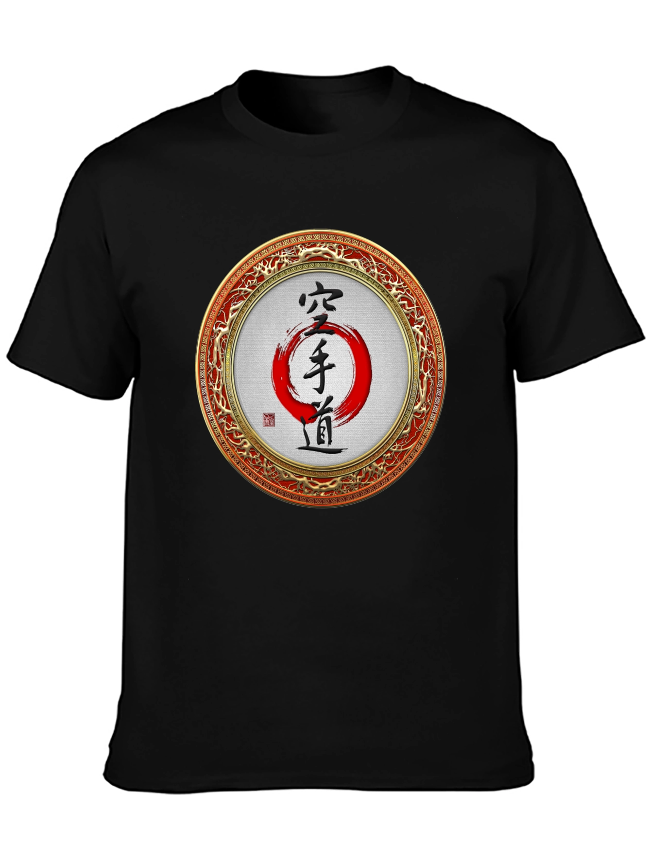 Camiseta Karate Do Japonés Diseño Circular