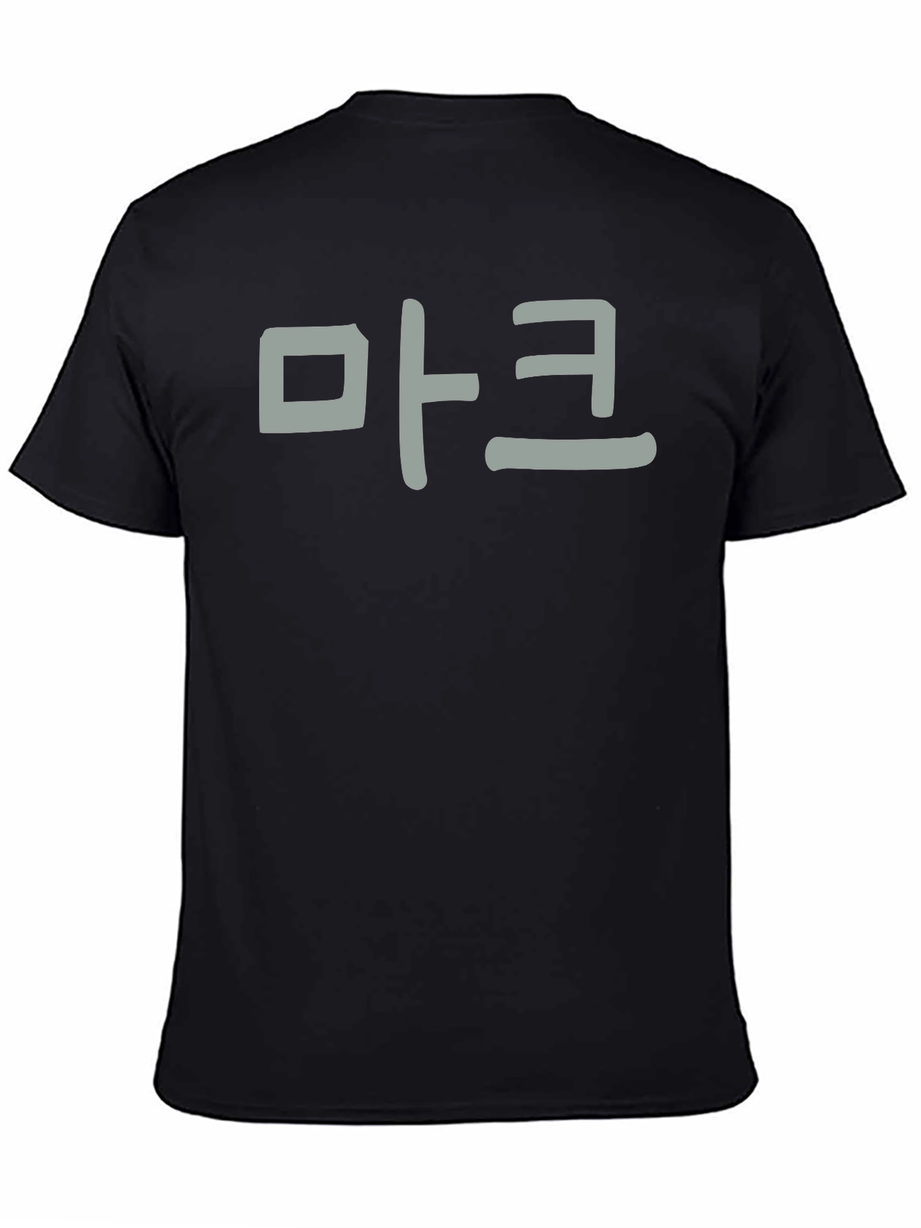 Camiseta Negra con Texto Coreano 마크